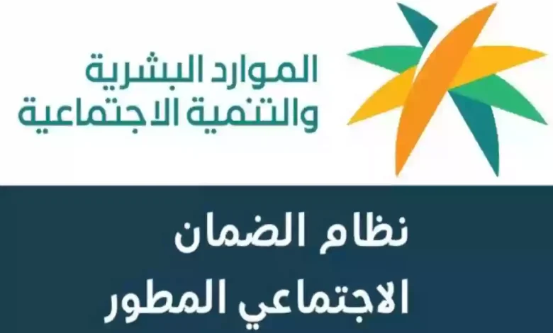 صرف دعم إَضافي لمستفيدي الضمان الاجتماعي والمعاشات