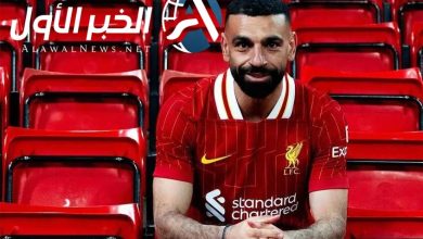 صلاح
