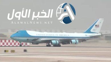 طائرة الرئيس الأمريكي دونالد ترامب