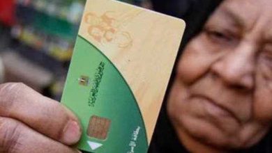 طريقة اضافة المواليد على بطاقة التموين