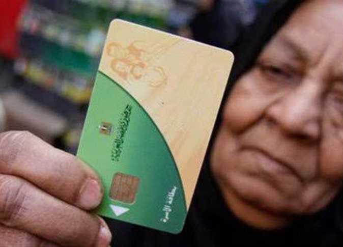 طريقة اضافة المواليد على بطاقة التموين