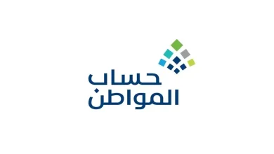طريقة الاستعلام عن حساب المواطن مايو 2025