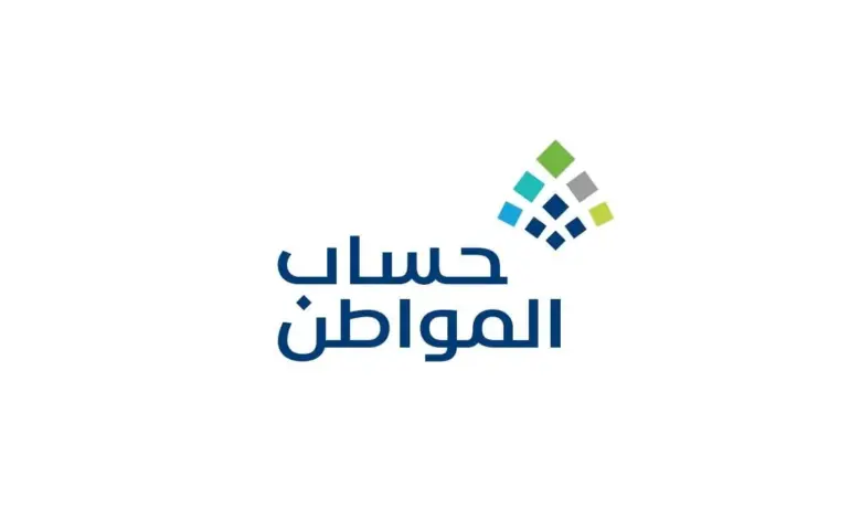 طريقة الاستعلام عن حساب المواطن مايو 2025