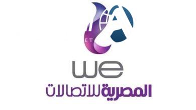 طريقة الاستعلام عن فاتورة التليفون الأرضي برقم التليفون في مصر