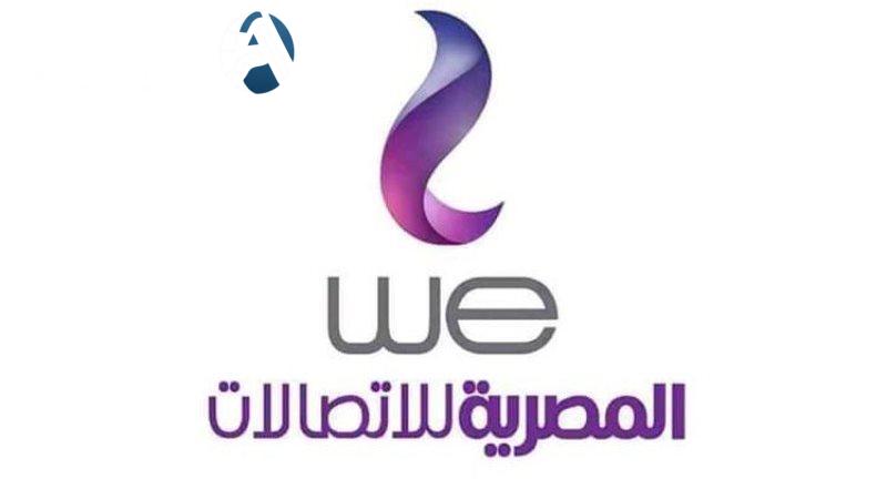 طريقة الاستعلام عن فاتورة التليفون الأرضي برقم التليفون في مصر