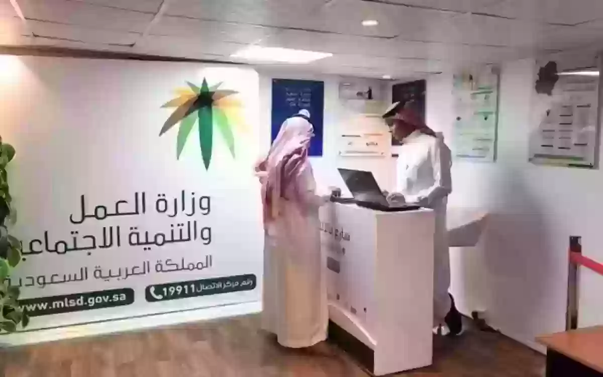 طريقة الاستعلام عن نقل الكفالة عبر خدمات منصة مقيم الإلكترونية 1446