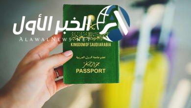 طريقة تحويل تأشيرات زيارة الأطفال إلى إقامة