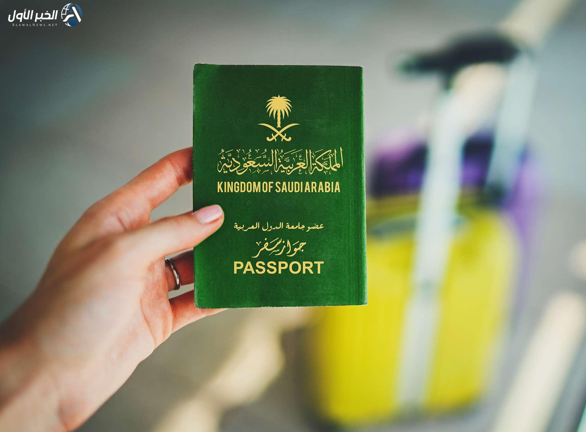 طريقة تحويل تأشيرات زيارة الأطفال إلى إقامة