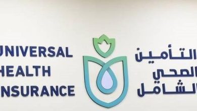طريقة تسجيل الأسرة في التأمين الصحي 2025 خطوة بخطوة