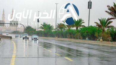 طقس السعودية اليوم