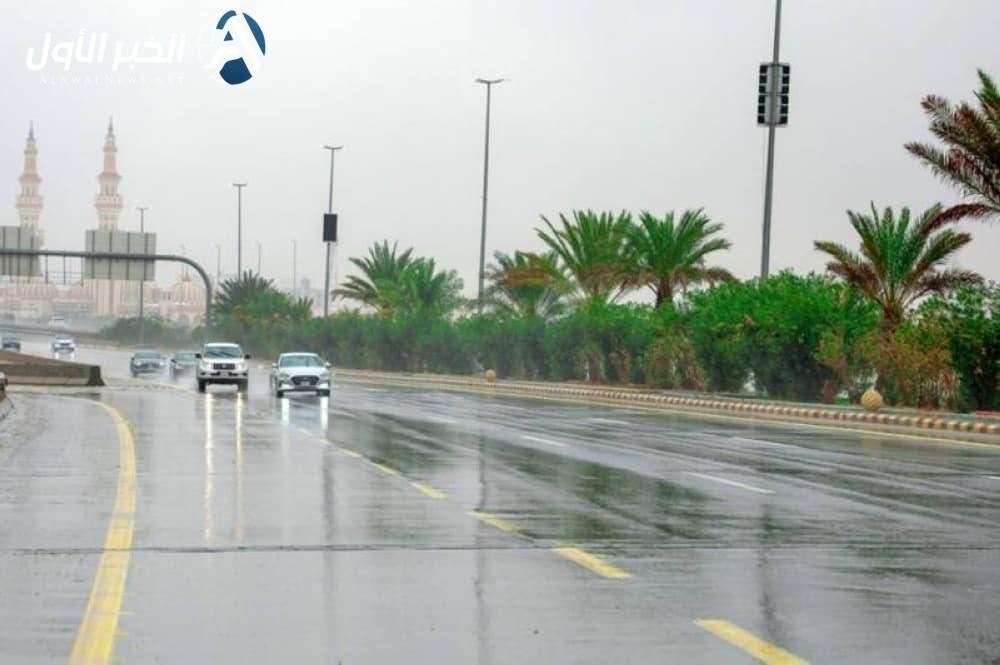 طقس السعودية اليوم