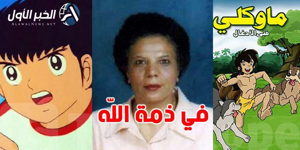فاطمة سعد