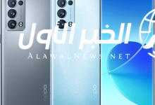 فتح صندوق واستعراض هاتف Oppo A5 Pro 4G