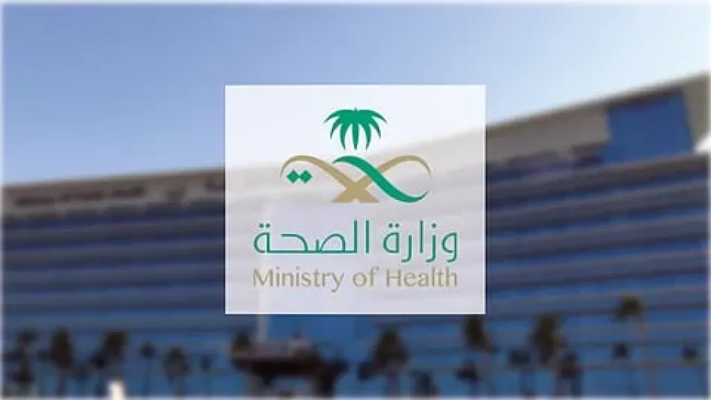 فرص عمل موسمية في مجموعة فقيه للرعاية الصحية