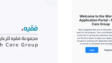 فرص عمل موسمية في مجموعة فقيه للرعاية الصحية
