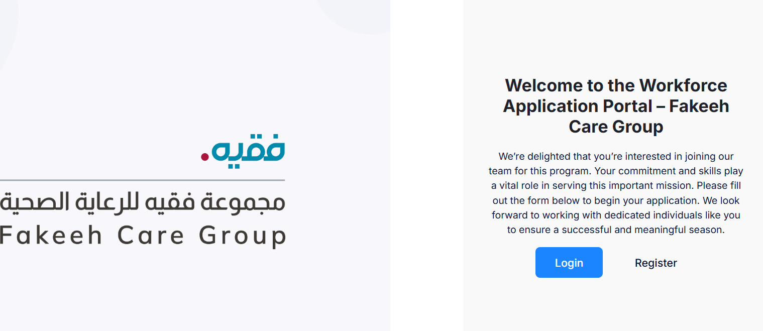 فرص عمل موسمية في مجموعة فقيه للرعاية الصحية