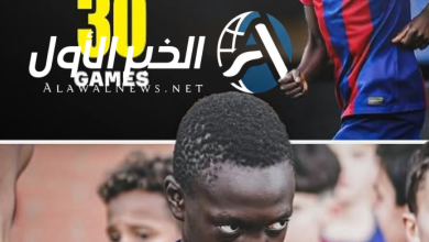 لاعب برشلونة فودي ديالو