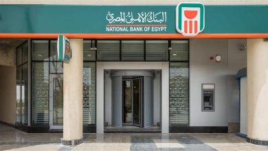 كيف تختار أفضل شهادات البنك الأهلي