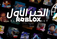 كيف تشحن سكنات روبلوكس بدون إفلاس في 2025؟