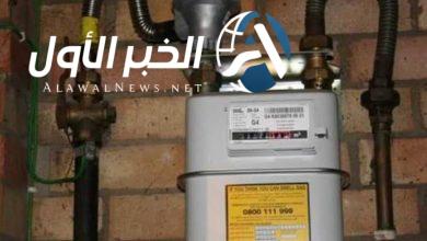 كيفية الاستعلام عن فاتورة الغاز بتروتريد 1446 طريقة تسجيل قراءة الغاز
