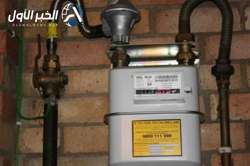 كيفية الاستعلام عن فاتورة الغاز بتروتريد 1446 طريقة تسجيل قراءة الغاز