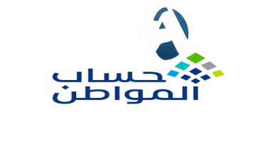 كيفية تحديث البيانات في حساب المواطن خطوة بخطوة 1446