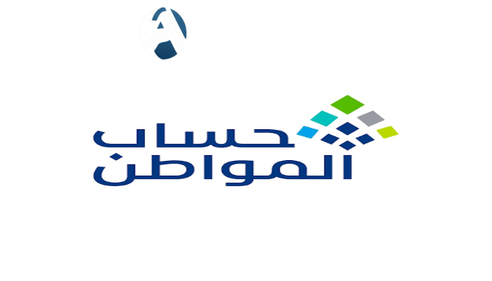 كيفية تحديث البيانات في حساب المواطن خطوة بخطوة 1446