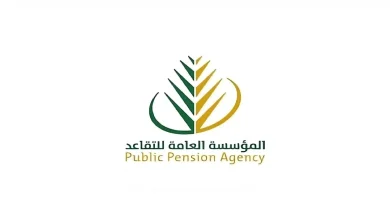 كيفية تقديم طلبات التقاعد المبكر