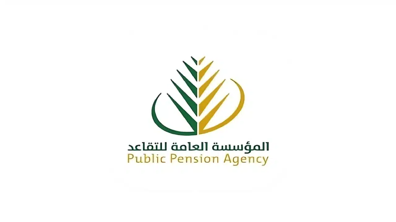كيفية تقديم طلبات التقاعد المبكر