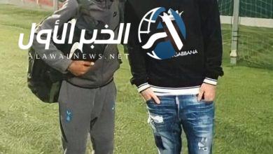 لامين يامال