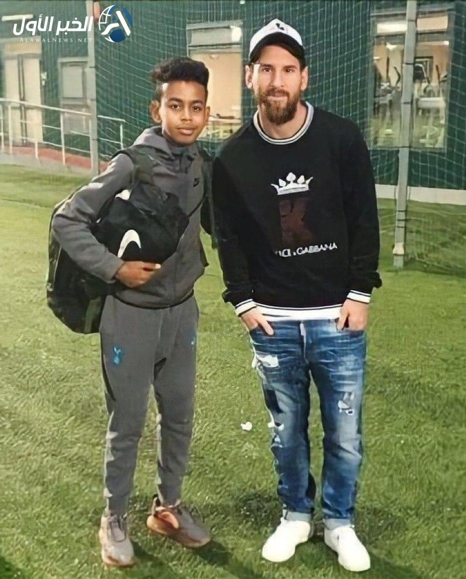 لامين يامال