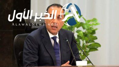 مدبولي