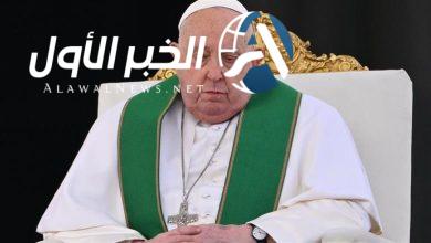 بابا الفاتيكان الجديد