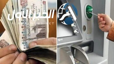 مرتبات شهر مايو
