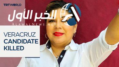 مرشحة مكسيكية