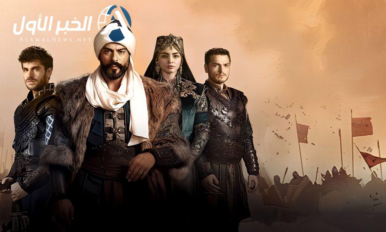 مسلسل المؤسس عثمان