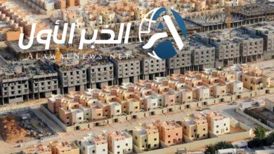 مشاريع الإسكان السعودية