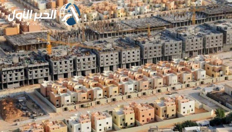 مشاريع الإسكان السعودية