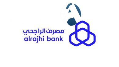 مصرف الراجحي