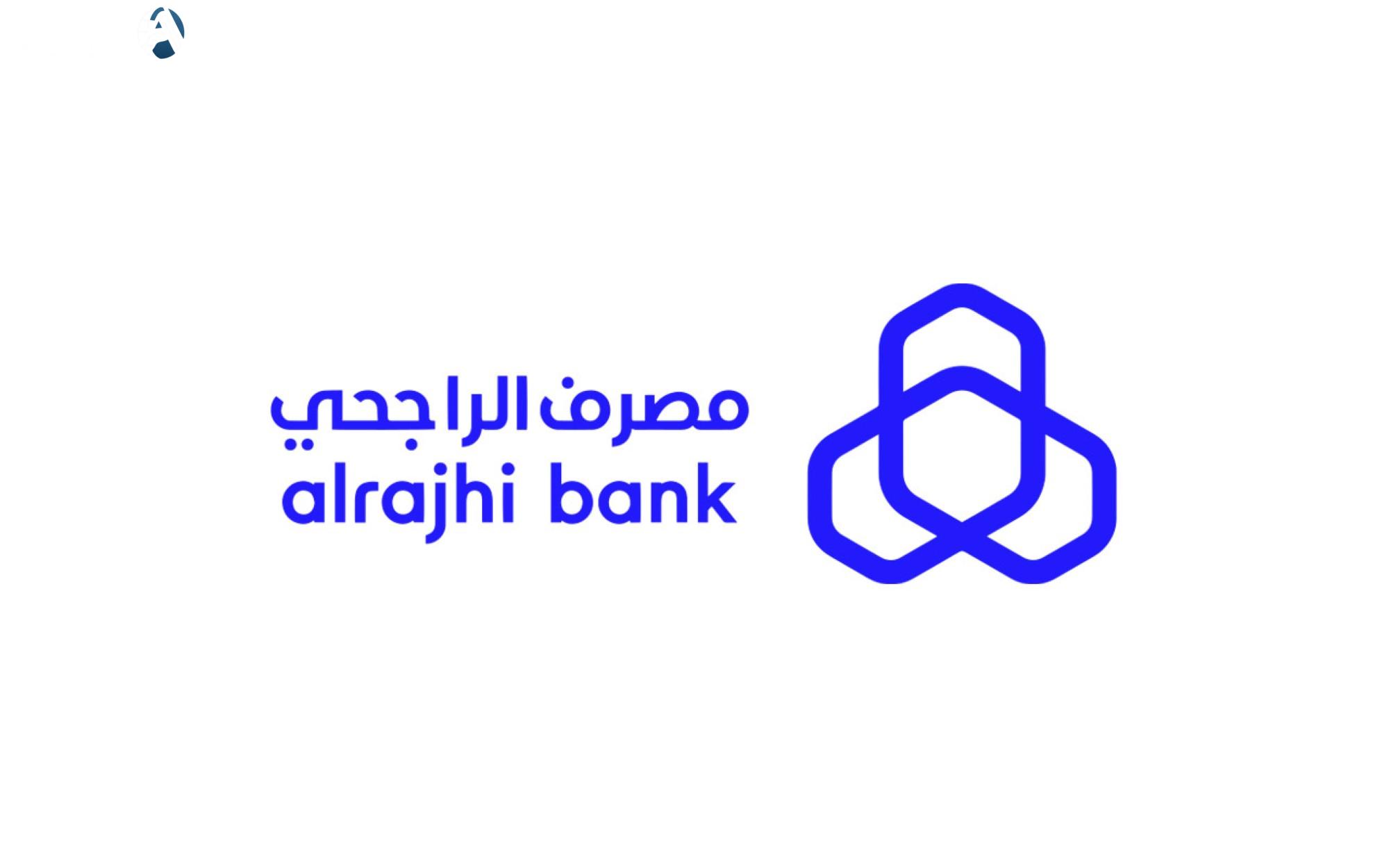 مصرف الراجحي