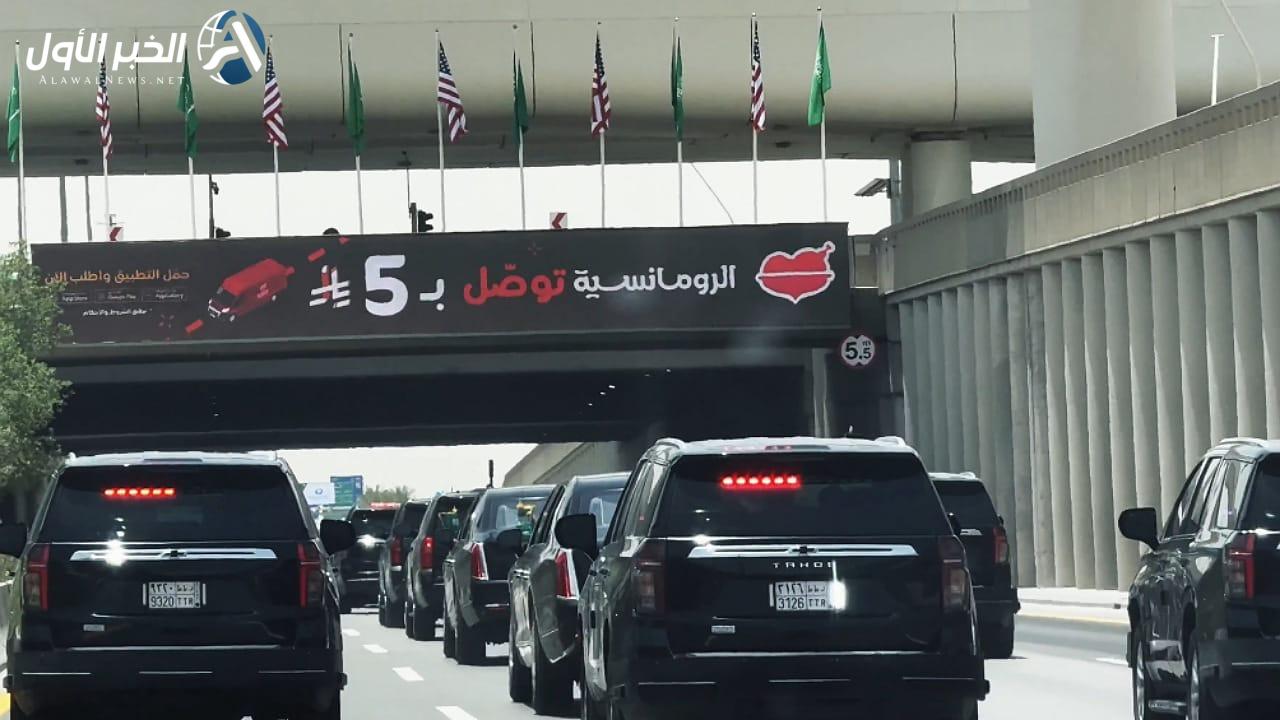 مطعم الرومانسية
