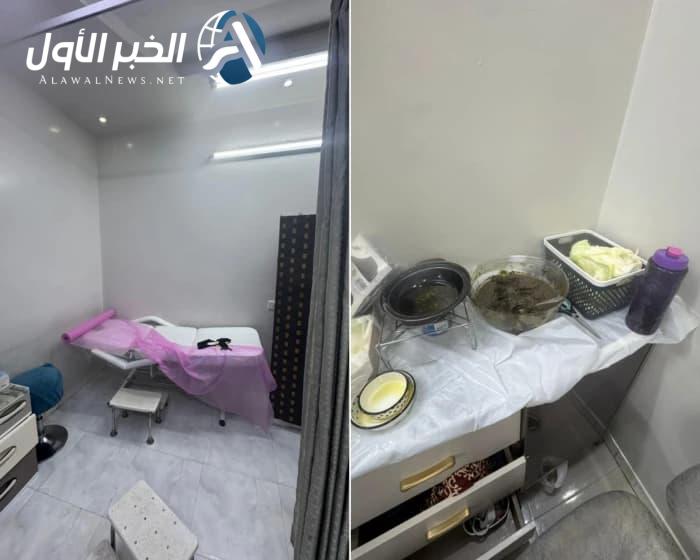 معالجة شعبية