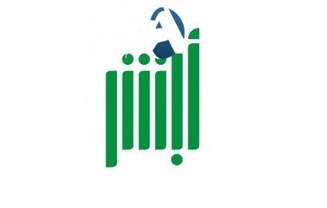 منصة أبشر