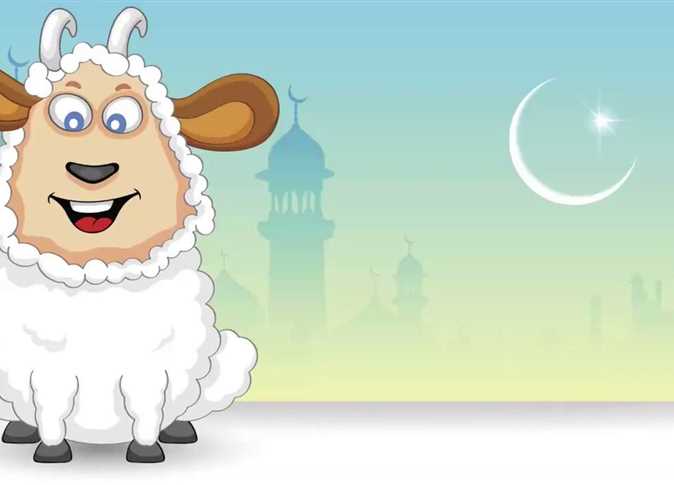 موعد إجازة عيد الأضحى 2025