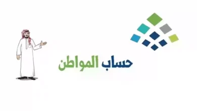 موعد إيداع حساب المواطن مايو 2025 الساعة كام ينزل؟