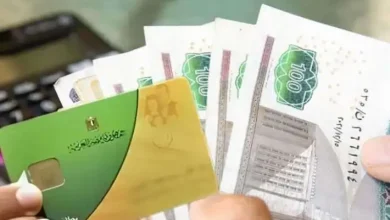 موعد بدء صرف الدعم النقدي 