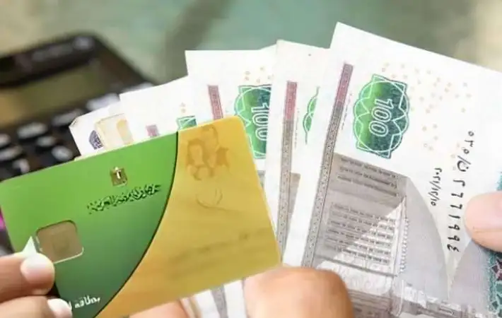 موعد بدء صرف الدعم النقدي