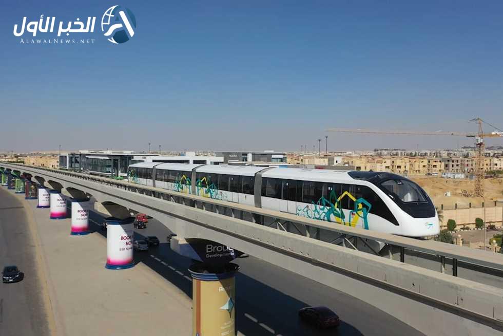 موعد تشغيل مونوريل العاصمة الإدارية
