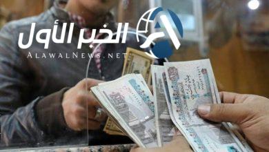 موعد تطبيق الزيادة الجديدة في المرتبات
