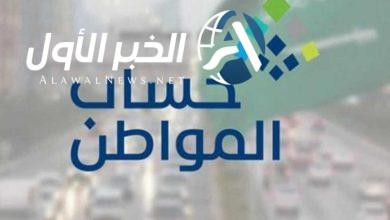 موعد صرف دعم حساب المواطن مايو 2025.. الساعة كام ينزل الدعم؟!